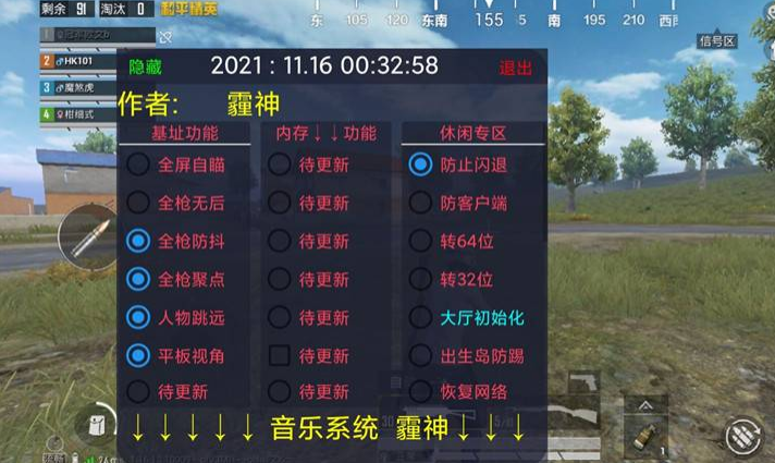 【LK防封端口】【防举报