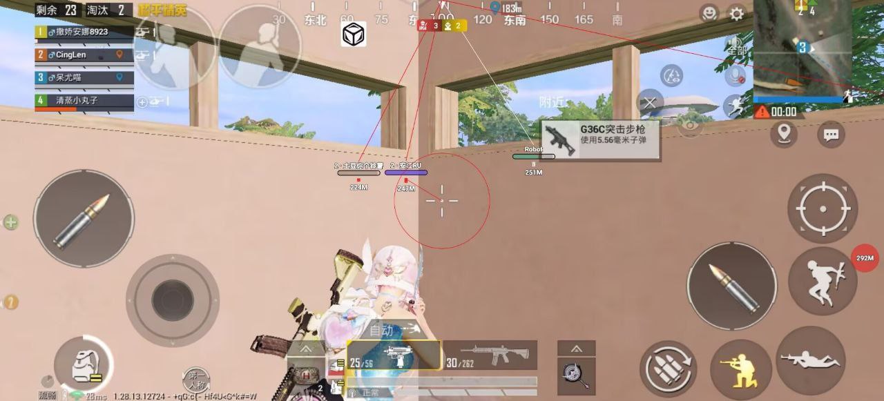 和平精英辅助软件大全