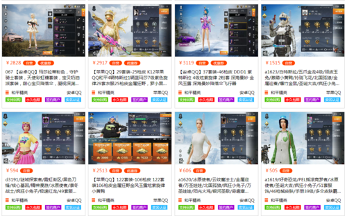 和平精英辅助《神兵》全新版本稳定奔放！