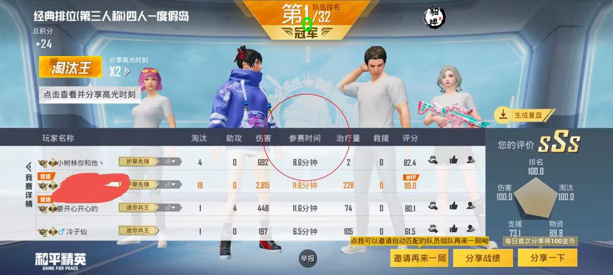 和平精英引擎直装【鹤童】发布：稳定无卡顿，观透与自瞄功能一应俱全
